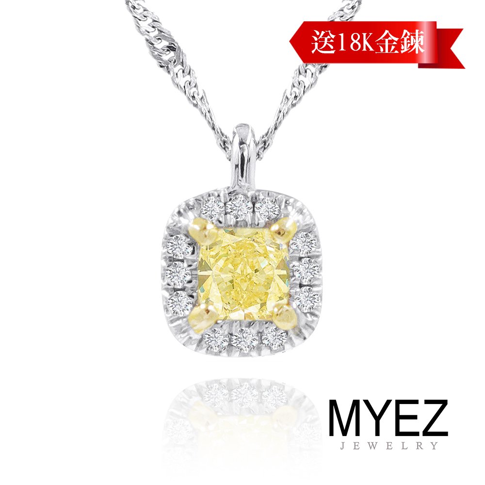 MYEZ 20分天然黃彩鑽墜 送18K金項鍊 歌詠(Fancy Light Yellow)