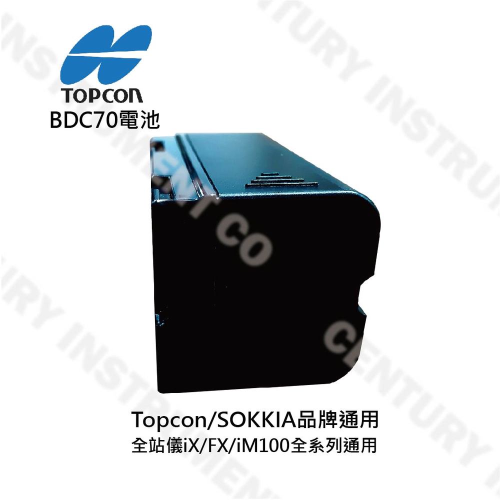 TOPCON BDC70電池