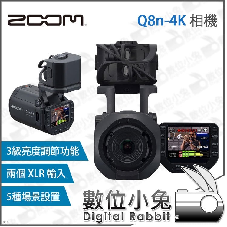 ビデオカメラ用 レンズアダプター 5種