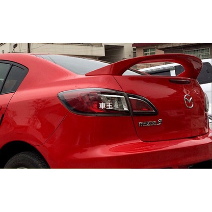 【車王汽車精品百貨】馬自達 馬自達3 微笑馬3 Mazda 3 定風翼 尾翼 壓尾翼 改裝尾翼 導流板