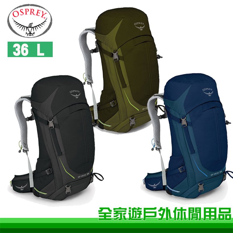 Osprey hotsell stratos 36l