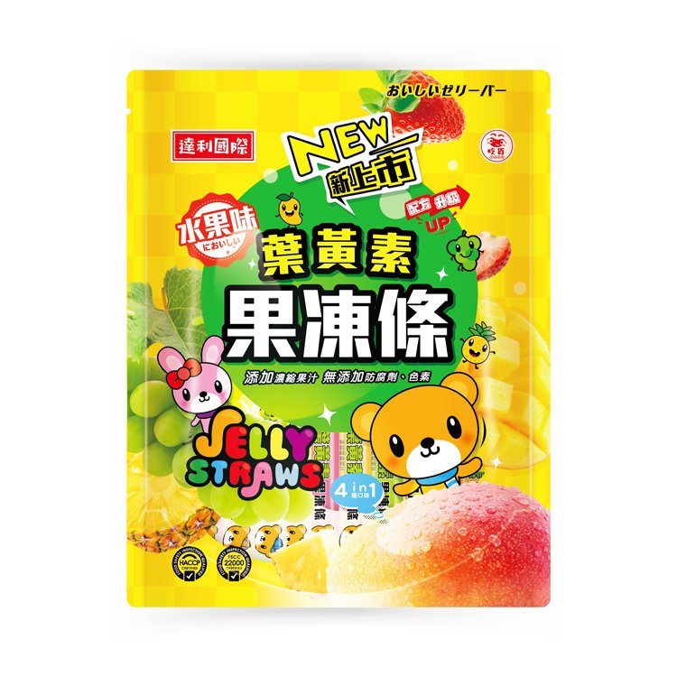 葉黃素果凍條500g/袋(綜合水果味)