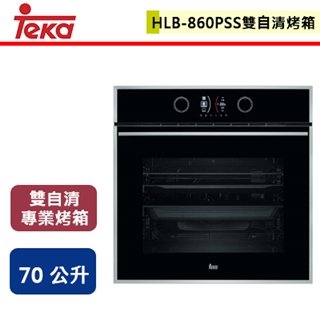 【TEKA】4吋TFT雙自清專業烤箱 60cm (HLB-860P)
