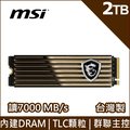 MSI微星 SPATIUM M480 HS 2TB Gen4 PCIe SSD