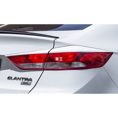 【車王汽車精品百貨】現代 Hyundai Super Elantra 尾燈眉 後燈眉 後燈框 尾燈框