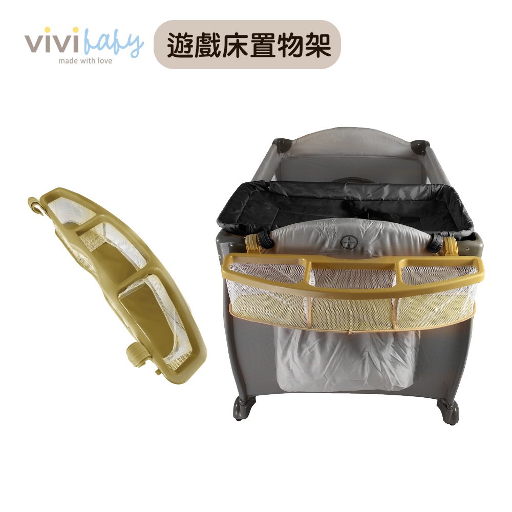 【ViVibaby】嬰兒遊戲床置物架 床邊掛袋架 312元