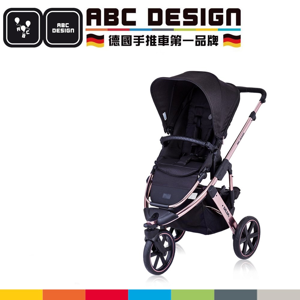 ABC Design Salsa3-玫瑰金
