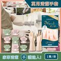 日本SHOWA-廚房浴室加厚PVC強韌防滑珍珠光澤萬用清潔手套-珍珠粉M號(洗碗洗衣園藝油漆家事掃除皆適用)