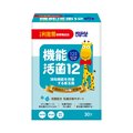【小兒利撒爾】機能活菌12-無添加砂糖(2g*30包/盒)
