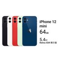 【福利品】Apple iPhone 12 mini 64GB