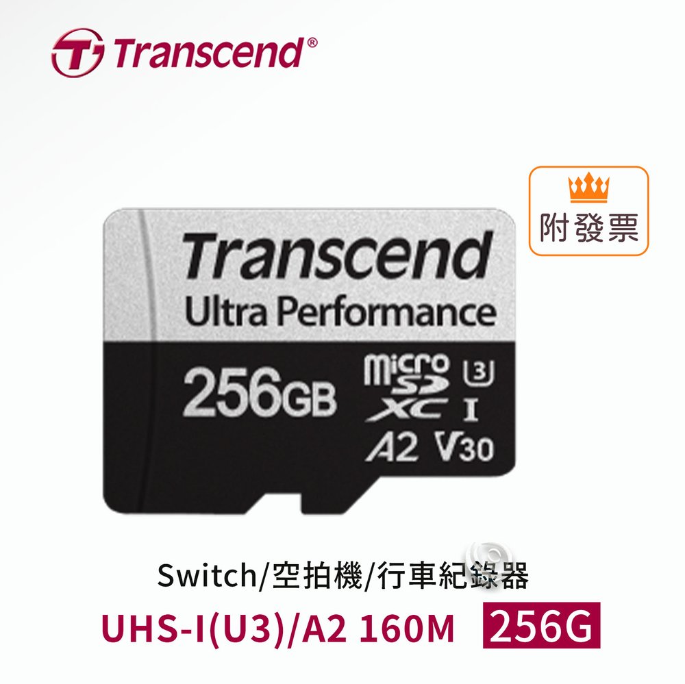 創見 USD340S 256G microSDXC U3 V30 A2 記憶卡 附轉卡 Switch