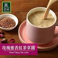 歐可茶葉 真奶茶 玫瑰蜜香紅茶拿鐵(24g*8包/盒)