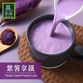 歐可茶葉 真奶茶 紫薯拿鐵(26g*8包/盒)