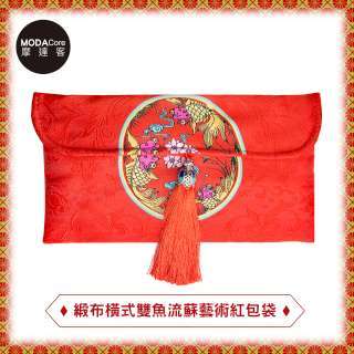 【摩達客】農曆春節開運◉綢緞布橫式雙魚流蘇藝術紅包袋