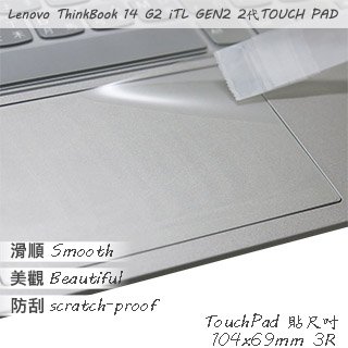 Lenovo ThinkBook 14 G2 G4 TOUCH PAD 觸控板 保護貼