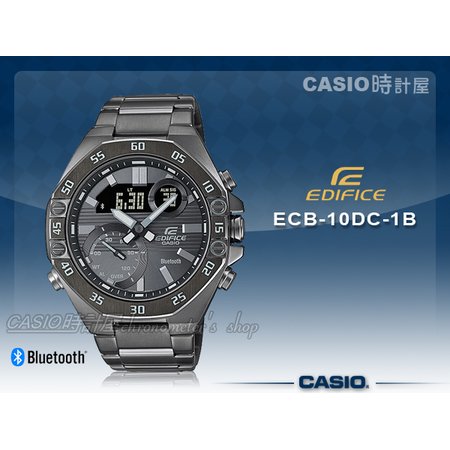 CASIO 時計屋 ECB-10DC-1B EDIFICE 藍牙連線 男錶 不鏽鋼錶帶 防水100米 ECB-10DC