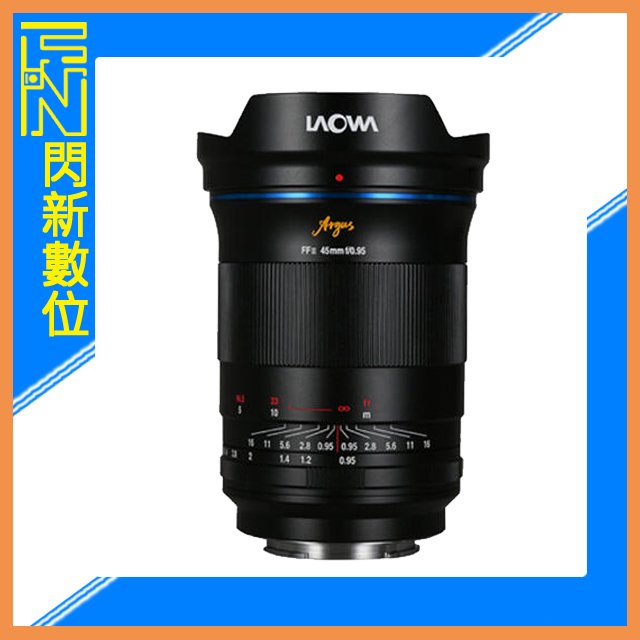 ★閃新★活動間送好禮~LAOWA 老蛙 45mm F0.95 FF 大光圈 鏡頭 Canon RF Nikon Z Sony E (公司貨)