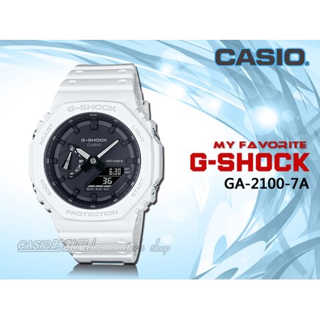CASIO 時計屋 卡西歐 GA-2100-7A G-SHOCK 雙顯 男錶 樹脂錶帶 白 防水200米 GA-2100