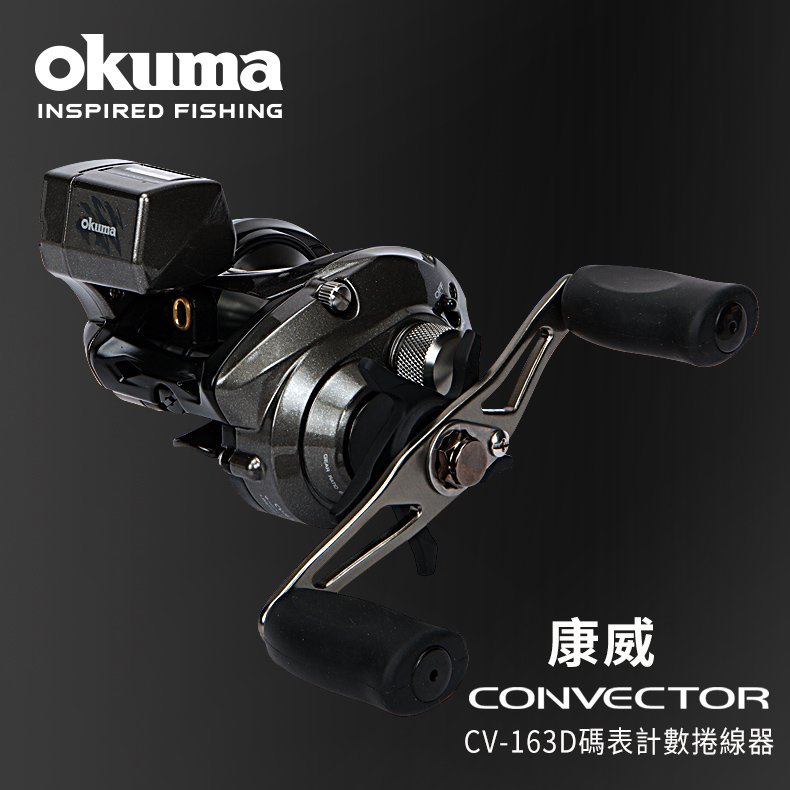 OKUMA 康威 CONVECTOR 碼表記數捲線器-CV163D