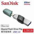 SanDisk iXpand Flip 隨身碟 128GB OTG 雙用隨身碟 iPhone / iPad 適用