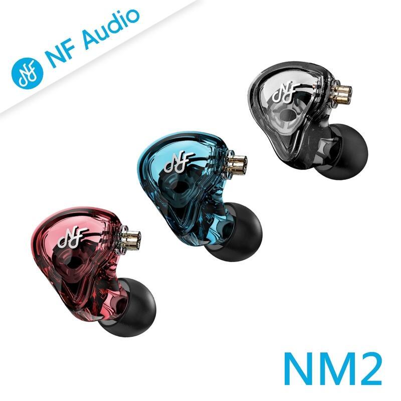 ｛音悅音響｝NF Audio NM2 動圈 入耳式 耳道式 監聽耳機 雙磁路 雙腔體 CM插針 可換線 公司貨