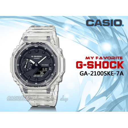 CASIO 時計屋 GA-2100SKE-7A G-SHOCK 雙顯 男錶 樹脂錶帶 防水200米 GA-2100SKE