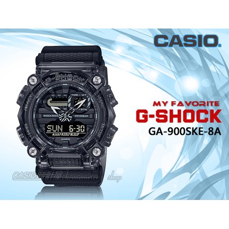 CASIO 時計屋 GA-900SKE-8A G-SHOCK 雙顯 男錶 樹脂錶帶 防水200米 GA-900SKE