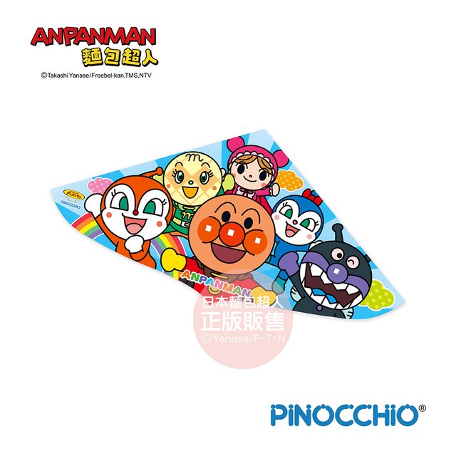 麵包超人風箏 (日本製) ANPANMAN /戶外兒童玩具