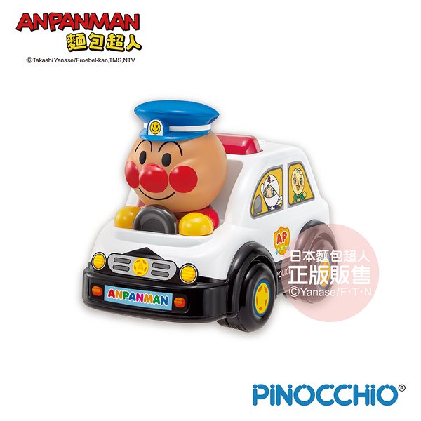 麵包超人 有聲警車(新) ANPANMAN /玩具車.角色扮演遊戲.兒童玩具