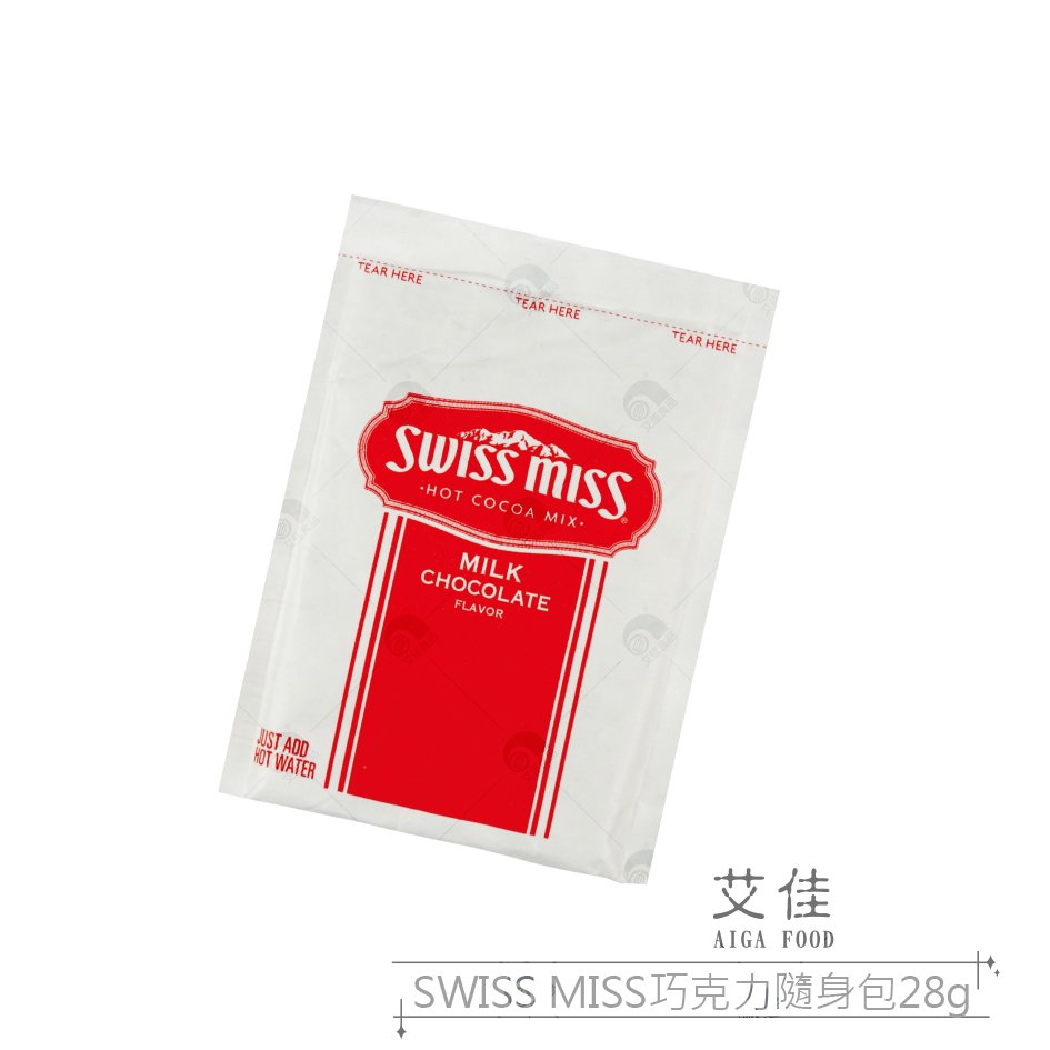 【艾佳】SWISS MISS巧克力隨身包28g