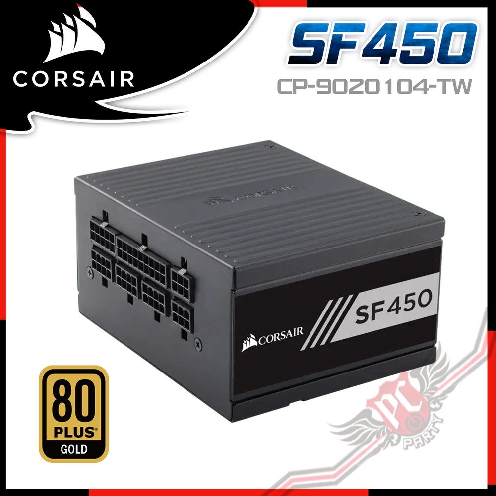 [ PCPARTY ] 海盜船 Corsair SF450 80Plus 金牌 SFX規格 450W 電源供應器 CP-9020104-TW