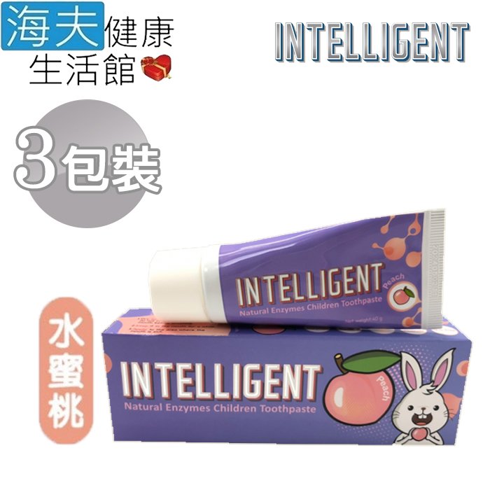 【海夫健康生活館】INTELLIGENT 因特力淨 兒童 酵素牙膏 水蜜桃(40gx3入)