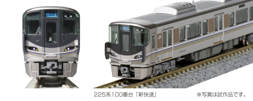 MJ 現貨Kato 10-029 N規225系100番台新快速電車基本組- PChome