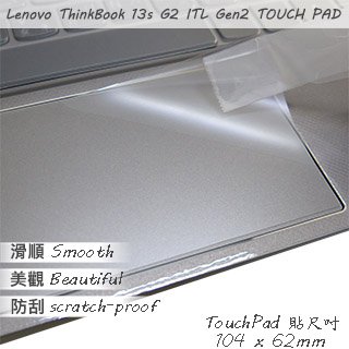 【Ezstick】Lenovo ThinkBook 13s G2 iTL GEN2 TOUCH PAD 觸控板 保護貼