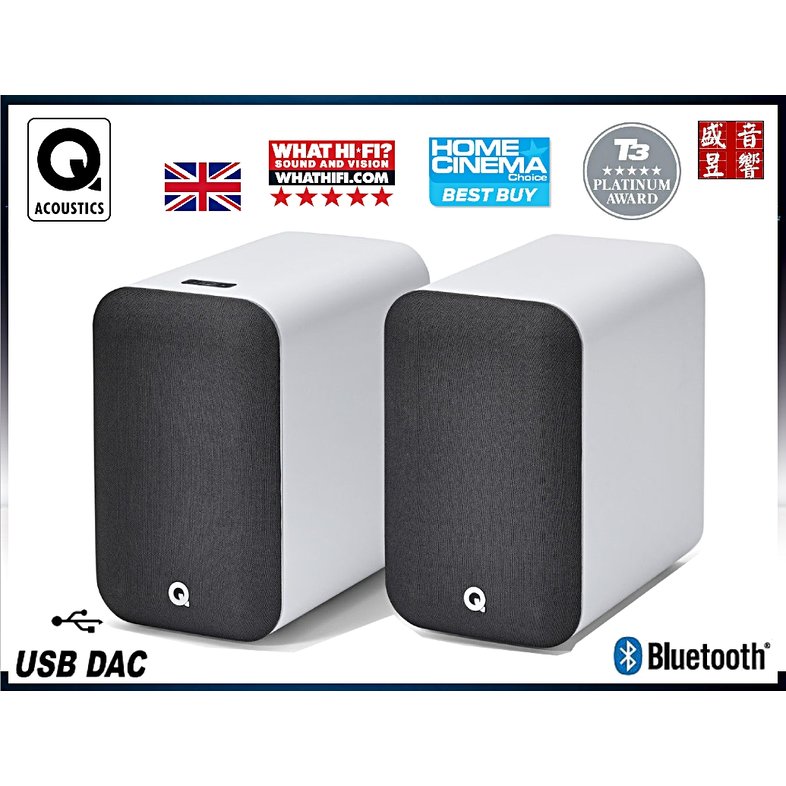 『盛昱音響』英國 Q Acoustics M20 主動式無線喇叭『白色』USB DAC+光纖+藍牙5.0 ~ 台灣公司貨