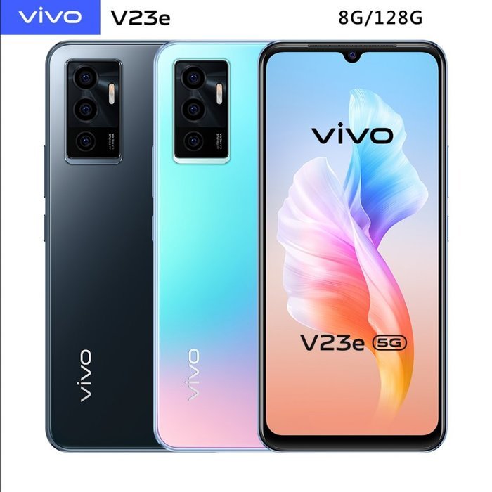 【展利數位電訊】vivo V23e (8G+128G) 6.44 吋大螢幕 5G智慧型手機 台灣公司貨 VIVO