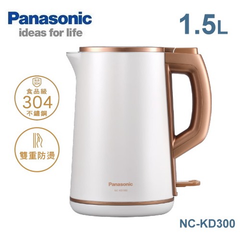【國際牌Panasonic】1.5L雙層防燙不鏽鋼快煮壺 NC-KD300
