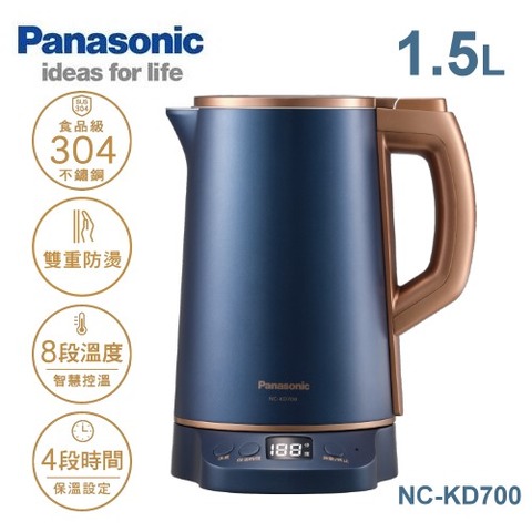 【國際牌Panasonic】1.5L雙層防燙不鏽鋼溫控型快煮壺 NC-KD700