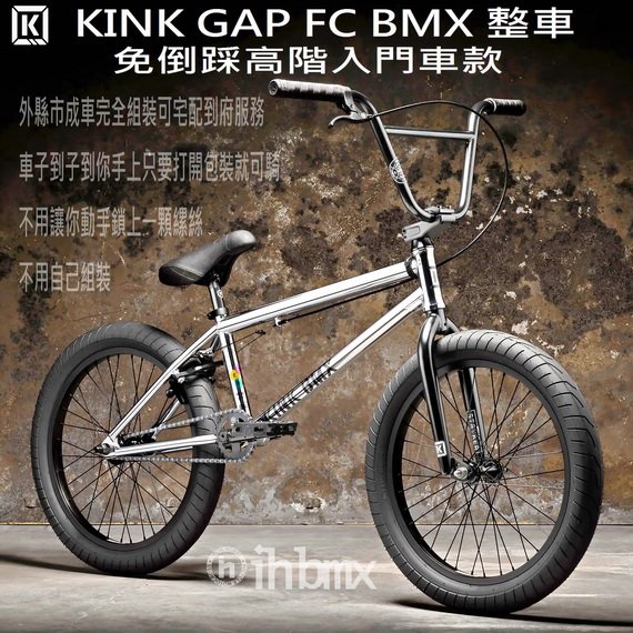 單車bmx的價格推薦- 2023年12月| 比價比個夠BigGo