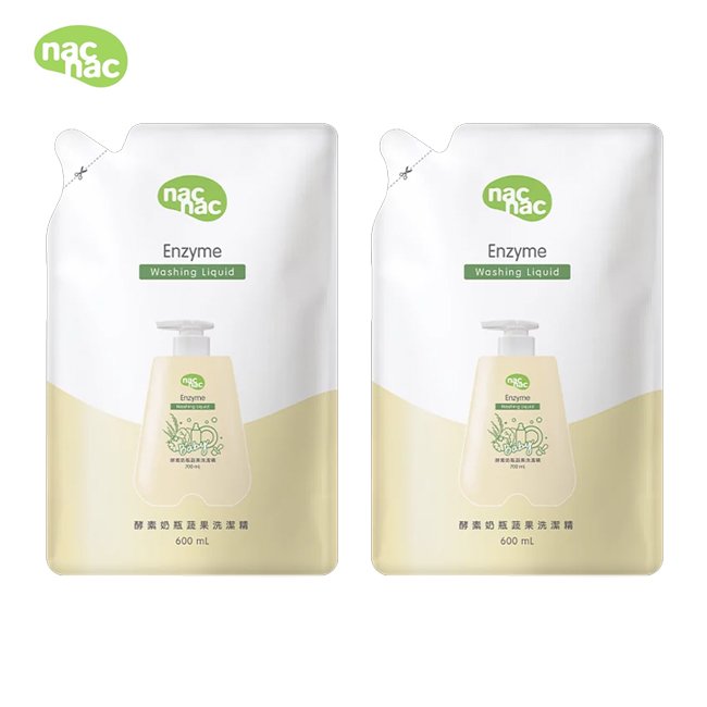 nac nac 酵素奶瓶蔬果洗潔精補充包2入組 /奶瓶清潔劑