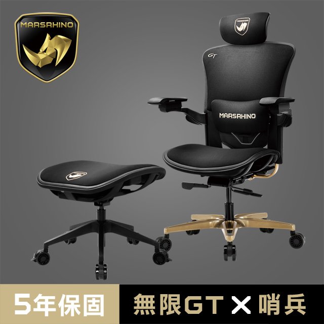 億嵐家具《瘋椅》 送超值腳凳 5年保固 原廠配送 台灣製造 火星犀牛 INFINITE GT工學椅 電競椅 電腦椅