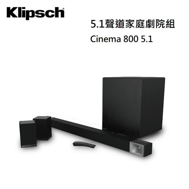 【美國Klipsch】Cinema 800 SoundBar+Surroun d 3(5.1聲道劇院組) 年後才到貨-預購