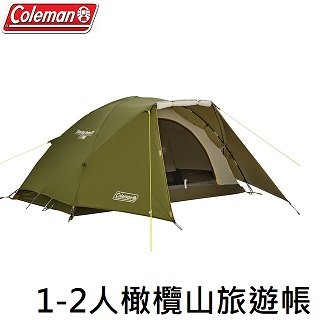 [ Coleman ] 1-2人橄欖山旅遊帳 / 帳篷 / CM-38141 川山岳海