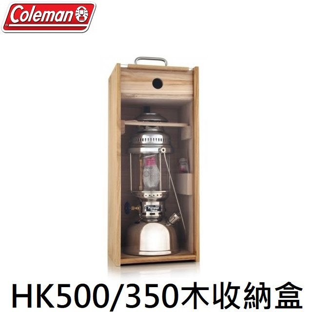 [ PETROMAX ] 木質收納盒 HK500/350汽化燈用 / 氣化燈 燈袋 / w-box
