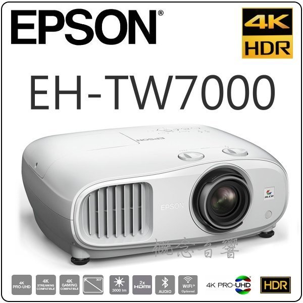 EPSON EH-TW7000 4K HDR 投影機