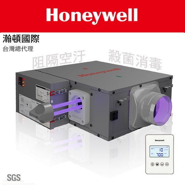 Honeywell瀚頓國際 FC500UV智慧滅菌型PM2.5空氣清淨機