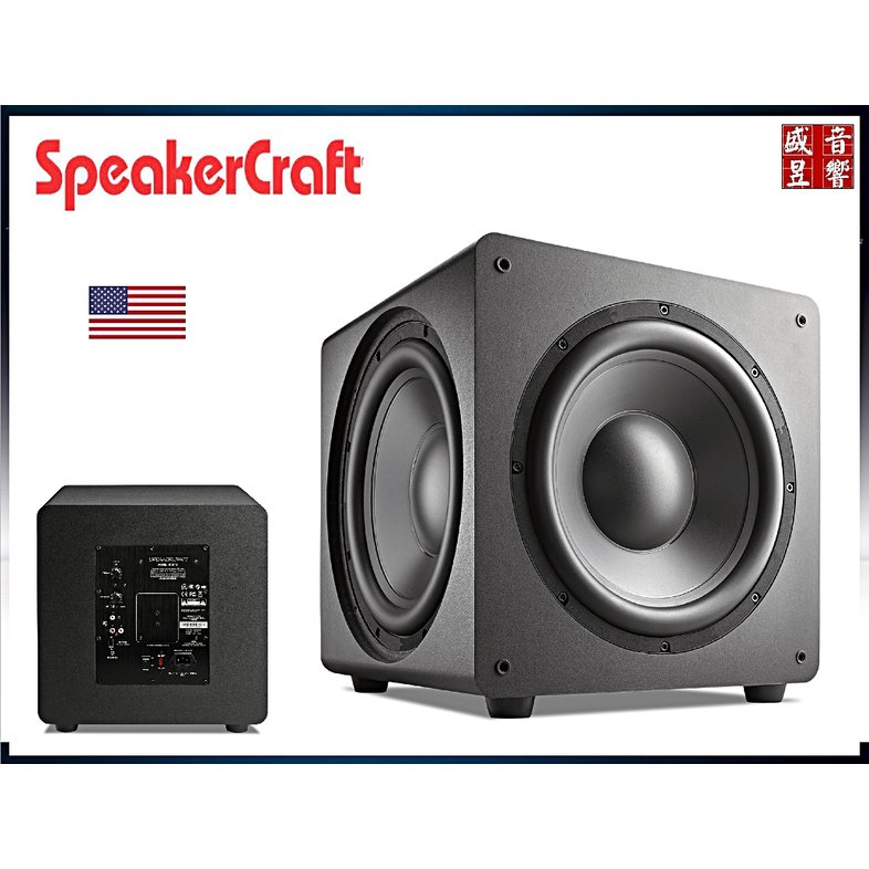 『盛昱音響』美國 SpeakerCraft SDSi-15 超低音喇叭『15吋單體x3 大功率1000W』公司貨