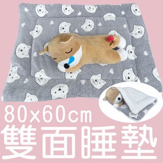 貓犬適用 加厚羊羔絨 法蘭絨雙面睡墊 一個 80 x 60 x 4 cm