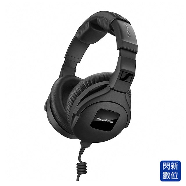 ★閃新★Sennheiser 聲海 HD 300 PRO 專業級監聽耳機 (HD300PRO,公司貨)