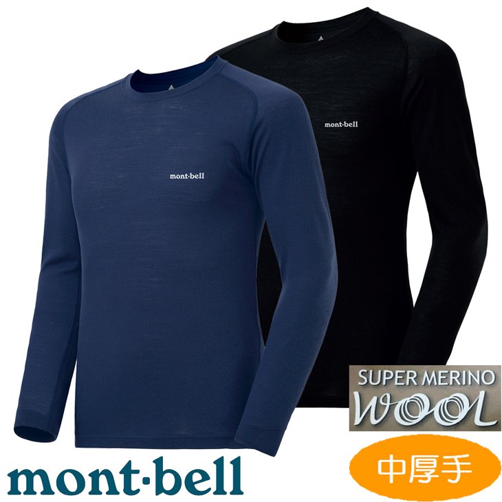 【台灣黑熊】日本 mont-bell 男 Super Merino Wool 中厚手 美麗諾羊毛圓領衣 1107654